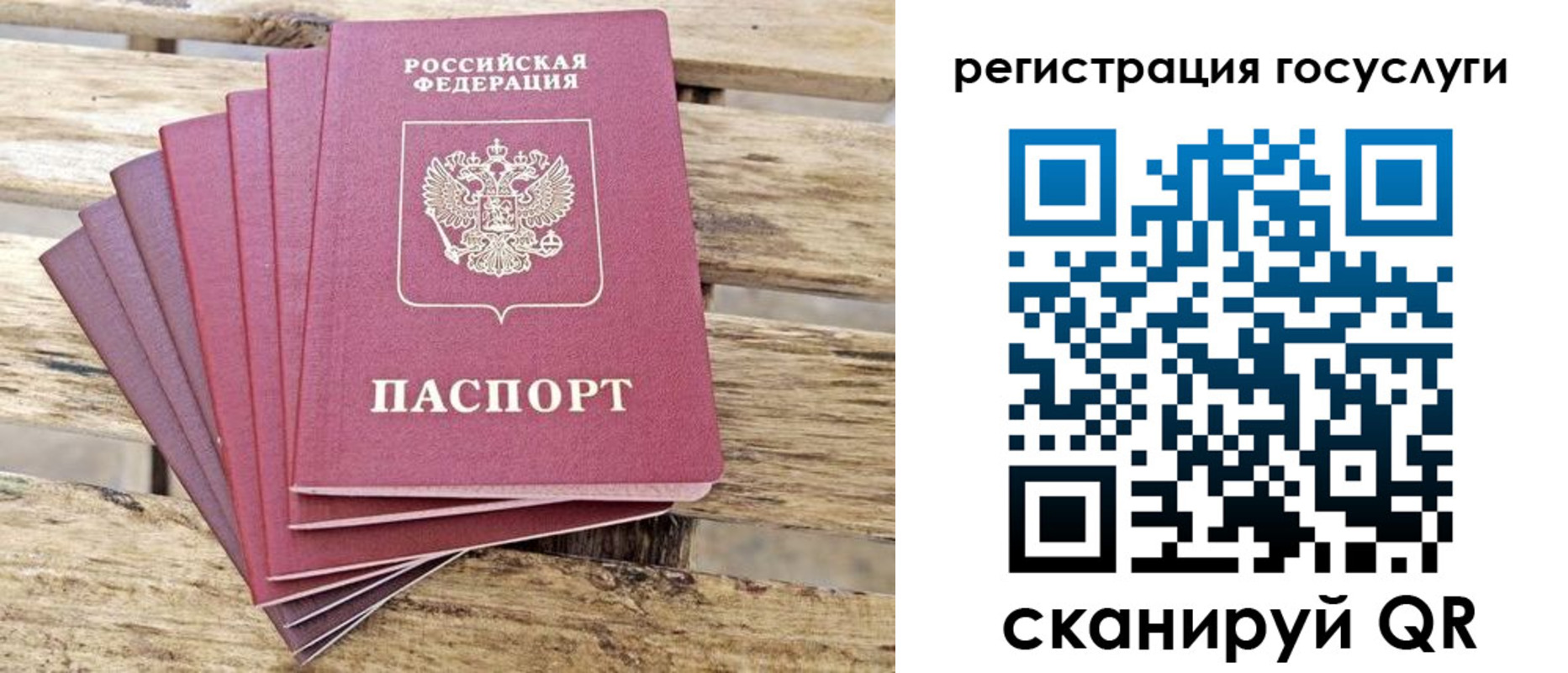 временная регистрация законно в Спасске-Дальнем